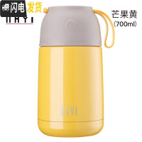 三维工匠NAYI焖烧罐女便携 保温饭盒 不锈钢闷烧杯 真空保温桶学生上班族 芒果黄700