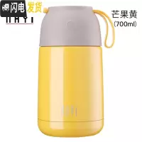 三维工匠NAYI焖烧罐女便携 保温饭盒 不锈钢闷烧杯 真空保温桶学生上班族 芒果黄700