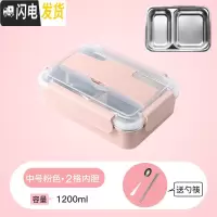 三维工匠304不锈钢饭盒便当盒保温学生食堂分格便携分隔型上班族餐盒套装 中号粉色2分格(送不锈钢勺筷)