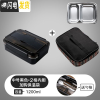 三维工匠304不锈钢饭盒便当盒保温学生食堂分格便携分隔型上班族餐盒套装 中号黑色2分格+保温袋(送不锈钢勺筷)
