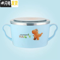 三维工匠学生饭盒304不绣钢带盖保温密封便当盒分格型带盖上班族专用餐盒 蓝色圆形600