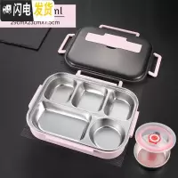 三维工匠304不锈钢保温饭盒中学生分格大便当盒食堂上班族分隔型餐盒套装 大号5格红色/2000+汤碗+密封盖无餐具