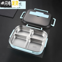 三维工匠304不锈钢保温饭盒中学生分格大便当盒食堂上班族分隔型餐盒套装 大号4格蓝色/2000无餐具