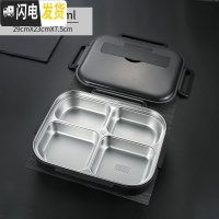 三维工匠304不锈钢保温饭盒中学生分格大便当盒食堂上班族分隔型餐盒套装 大号4格黑色/2000无餐具