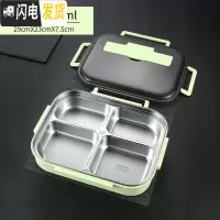 三维工匠304不锈钢保温饭盒中学生分格大便当盒食堂上班族分隔型餐盒套装 大号4格绿色/2000无餐具