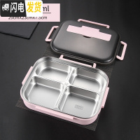 三维工匠304不锈钢保温饭盒中学生分格大便当盒食堂上班族分隔型餐盒套装 大号4格红色/2000无餐具