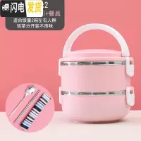 三维工匠不锈钢多层保温饭盒便当盒学生便携1人分隔型女上班族3格餐盒套装 双层(北欧粉)+餐具