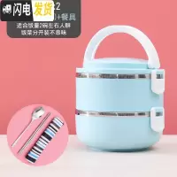 三维工匠不锈钢多层保温饭盒便当盒学生便携1人分隔型女上班族3格餐盒套装 双层(北欧蓝)+餐具