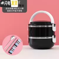 三维工匠不锈钢多层保温饭盒便当盒学生便携1人分隔型女上班族3格餐盒套装 双层(黑色)+餐具