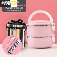 三维工匠不锈钢多层保温饭盒便当盒学生便携1人分隔型女上班族3格餐盒套装 双层(北欧粉)+餐具+保温袋