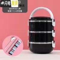 三维工匠不锈钢多层保温饭盒便当盒学生便携1人分隔型女上班族3格餐盒套装 三层(黑色)+餐具