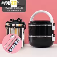 三维工匠不锈钢多层保温饭盒便当盒学生便携1人分隔型女上班族3格餐盒套装 双层(黑色)+餐具+保温袋
