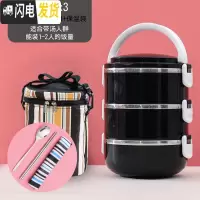 三维工匠不锈钢多层保温饭盒便当盒学生便携1人分隔型女上班族3格餐盒套装 三层(黑色)+餐具+保温袋