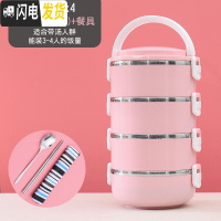 三维工匠不锈钢多层保温饭盒便当盒学生便携1人分隔型女上班族3格餐盒套装 四层(北欧粉)+餐具