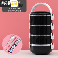 三维工匠不锈钢多层保温饭盒便当盒学生便携1人分隔型女上班族3格餐盒套装 四层(黑色)+餐具