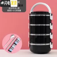 三维工匠不锈钢多层保温饭盒便当盒学生便携1人分隔型女上班族3格餐盒套装 四层(黑色)+餐具