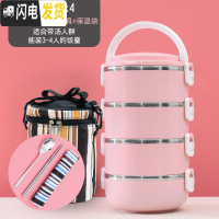 三维工匠不锈钢多层保温饭盒便当盒学生便携1人分隔型女上班族3格餐盒套装 四层(北欧粉)+餐具+保温袋