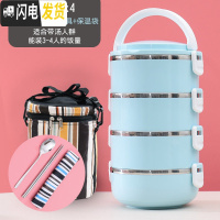 三维工匠不锈钢多层保温饭盒便当盒学生便携1人分隔型女上班族3格餐盒套装 四层(北欧蓝)+餐具+保温袋