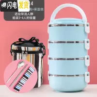 三维工匠不锈钢多层保温饭盒便当盒学生便携1人分隔型女上班族3格餐盒套装 四层(北欧蓝)+餐具+保温袋