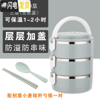 三维工匠304不锈钢保温饭盒成人学生密封食堂手提简约女保温桶多层便当盒 三层[北欧蓝]