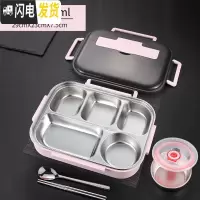 三维工匠304不锈钢保温饭盒中学生分格大便当盒食堂上班族分隔型餐 大号5格红色/2000+汤碗+密封盖+304钢勺筷