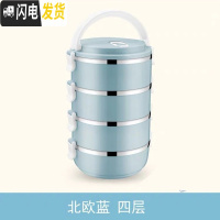 三维工匠不锈钢饭盒防溢保温桶分格多层便当盒便携式餐盒成人学生提桶金属 四层北欧蓝送餐具