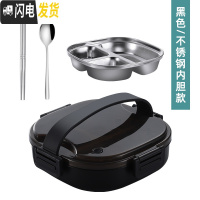 三维工匠304不锈钢学生饭盒 分隔型便当盒上班族餐盘分格保温食堂餐盒套装 304不锈钢内格款-1000-黑色