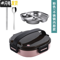 三维工匠304不锈钢学生饭盒 分隔型便当盒上班族餐盘分格保温食堂餐盒套装 304不锈钢内格款-1000-粉色