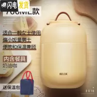 三维工匠焖烧杯不锈钢保温桶 闷烧壶罐饭桶儿童便当盒学生保温饭盒 奶油咖700