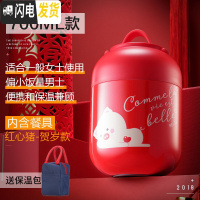 三维工匠焖烧杯不锈钢保温桶 闷烧壶罐饭桶儿童便当盒学生保温饭盒 贺岁红心猪700