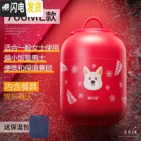 三维工匠焖烧杯不锈钢保温桶 闷烧壶罐饭桶儿童便当盒学生保温饭盒 贺岁福汪700
