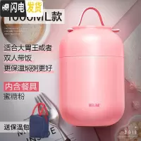 三维工匠焖烧杯不锈钢保温桶 闷烧壶罐饭桶儿童便当盒学生保温饭盒 蜜糖粉1000
