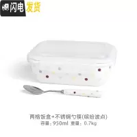 三维工匠陶瓷饭盒女保温保鲜密封带盖分隔可爱学生上班族微波炉加热便当盒 A两格饭盒+勺子/波点四面扣
