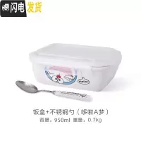 三维工匠陶瓷饭盒女保温保鲜密封带盖分隔可爱学生上班族微波炉加热便当盒 A两格饭盒+勺子/叮当四面扣