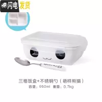三维工匠陶瓷饭盒女保温保鲜密封带盖分隔可爱学生上班族微波炉加热便当盒 A三格饭盒+陶瓷勺子/熊猫四面扣