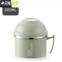 三维工匠304不锈钢保温饭盒泡面碗带盖学生宿舍便当盒便当碗快餐杯双层 北欧绿(1900)