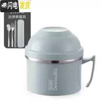 三维工匠304不锈钢保温饭盒泡面碗带盖学生宿舍便当盒便当碗快餐杯双层 北欧蓝(送便携餐具)