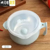 三维工匠304不锈钢保温饭盒泡面碗带盖学生宿舍便当盒便当碗快餐杯双层 级款可注水蓝色