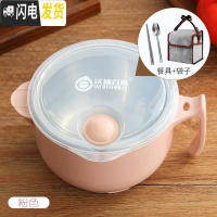 三维工匠304不锈钢保温饭盒泡面碗带盖学生宿舍便当盒便当碗快餐杯双层 粉色[餐具+袋子]