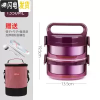 三维工匠304不锈钢手提饭盒真保温饭桶3层2层便携手提桶多层上班族 紫色2层+餐具+橘粉圆桶包