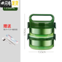 三维工匠304不锈钢手提饭盒真保温饭桶3层2层便携手提桶多层上班族 绿色2层+餐具