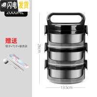 三维工匠304不锈钢手提饭盒真保温饭桶3层2层便携手提桶多层上班族 黑色3层+餐具