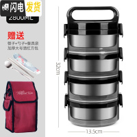 三维工匠304不锈钢手提饭盒真保温饭桶3层2层便携手提桶多层上班族 黑色4层+餐具+酒红方包