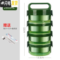 三维工匠304不锈钢手提饭盒真保温饭桶3层2层便携手提桶多层上班族 绿色4层+餐具