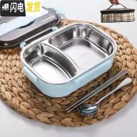 三维工匠304不锈钢分格保温饭盒日式上班族便当盒便携分隔微波炉加热餐盒 北欧蓝2格1送餐具+袋子