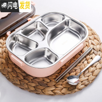 三维工匠304不锈钢分格保温饭盒日式上班族便当盒便携分隔微波炉加热餐盒 北欧粉5格1.3送餐具/无袋