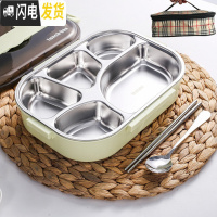 三维工匠304不锈钢分格保温饭盒日式上班族便当盒便携分隔微波炉加热餐盒 北欧绿5格1.3送餐具+袋子