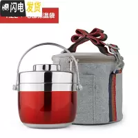 三维工匠手提不锈钢保温提锅饭盒双层便当盒 创意日式分格学生2层保温桶汤 1.2红色+毛毡保温袋