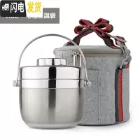三维工匠手提不锈钢保温提锅饭盒双层便当盒 创意日式分格学生2层保温桶汤 1.5原色+毛毡保温袋