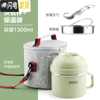 三维工匠304不锈钢保温饭盒学生食堂快餐杯泡面碗日式1人上班族便携便当盒 1300+菜格+叉勺-绿色带保温袋